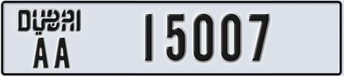 UAE License Plate Dubai AA 15007