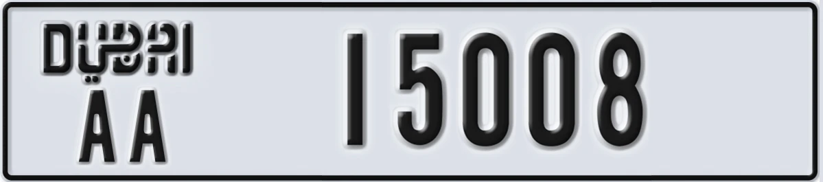 UAE License Plate Dubai AA 15008