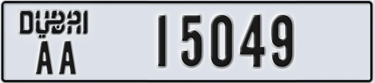 UAE License Plate Dubai AA 15049