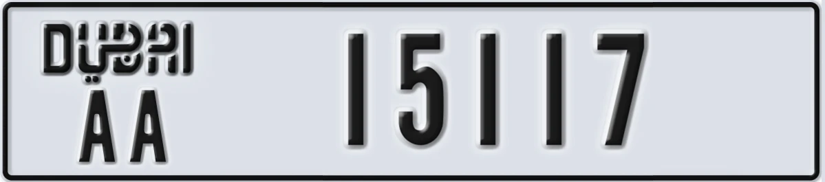 UAE License Plate Dubai AA 15117