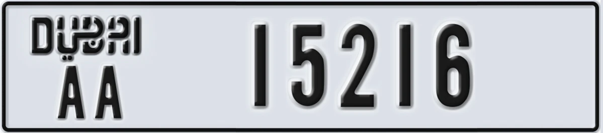 UAE License Plate Dubai AA 15216
