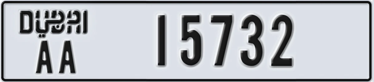 UAE License Plate Dubai AA 15732