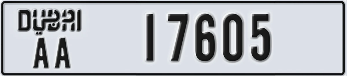 UAE License Plate Dubai AA 17605