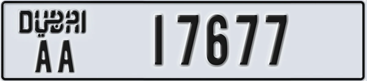 UAE License Plate Dubai AA 17677