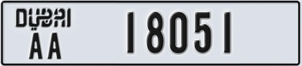 UAE License Plate Dubai AA 18051