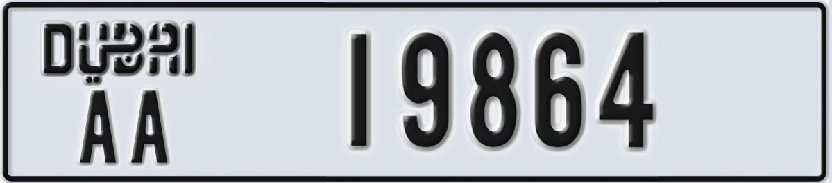 UAE License Plate Dubai AA 19864