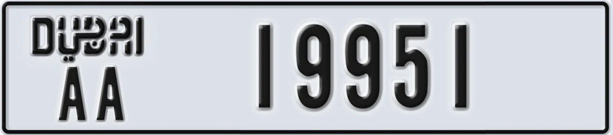 UAE License Plate Dubai AA 19951