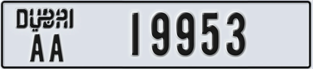 UAE License Plate Dubai AA 19953