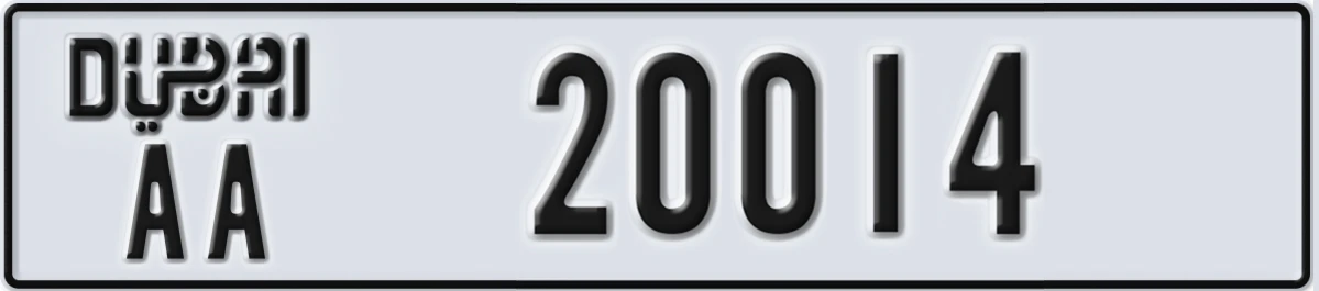 UAE License Plate Dubai AA 20014