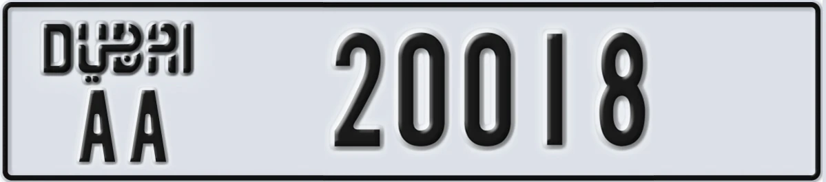UAE License Plate Dubai AA 20018