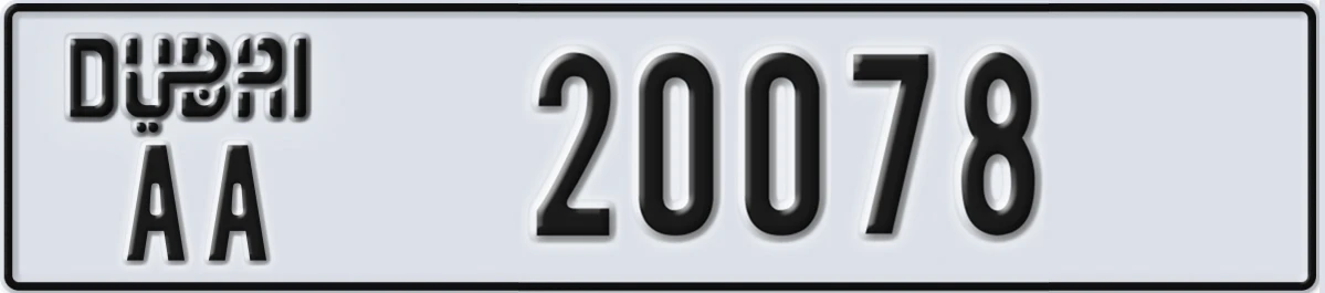 UAE License Plate Dubai AA 20078