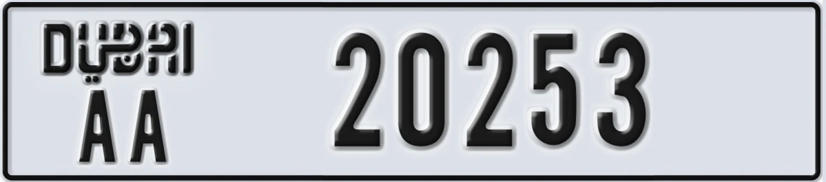 UAE License Plate Dubai AA 20253