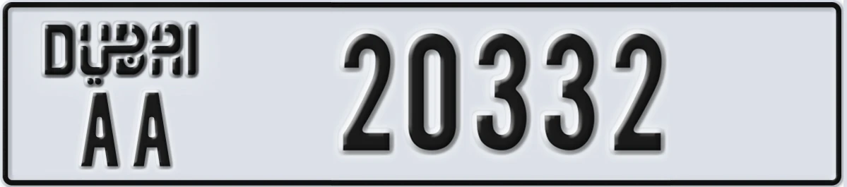 UAE License Plate Dubai AA 20332