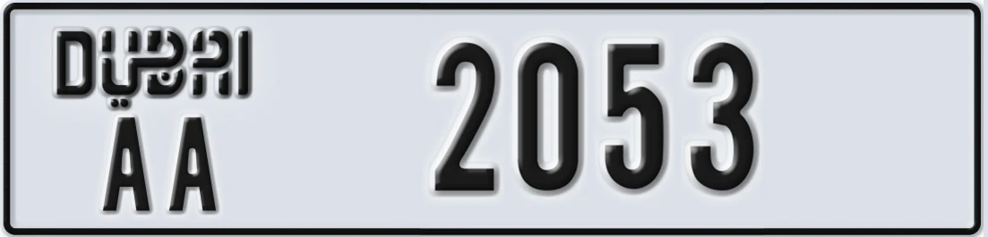 UAE License Plate Dubai AA 205X3