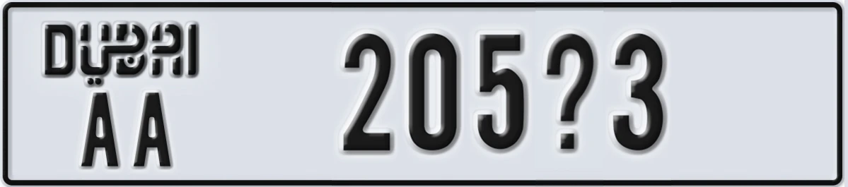 UAE License Plate Dubai AA 205X3