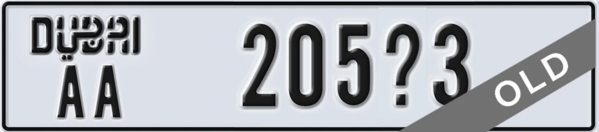UAE License Plate Dubai AA 205X3