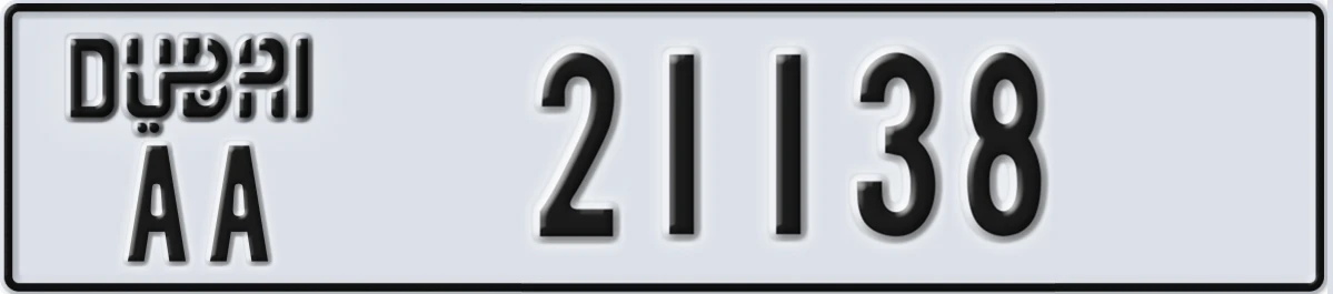 UAE License Plate Dubai AA 21138