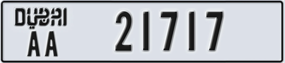 UAE License Plate Dubai AA 21717