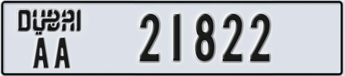 UAE License Plate Dubai AA 21822