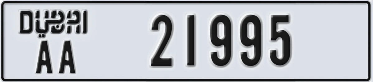 UAE License Plate Dubai AA 21995