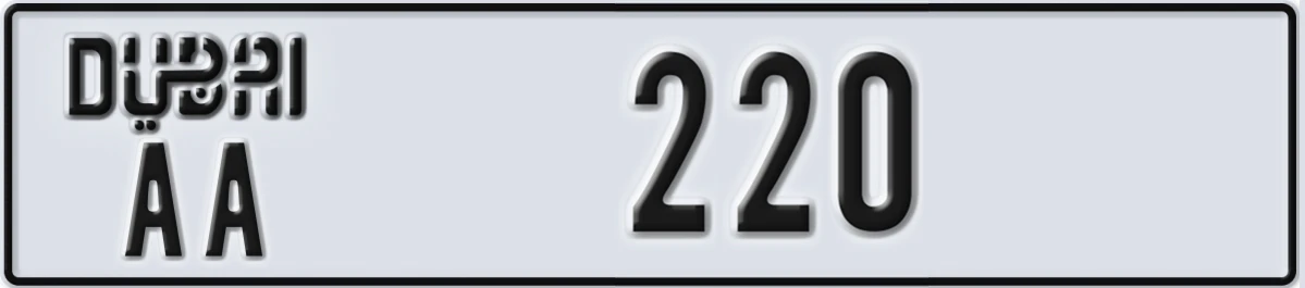 UAE License Plate Dubai AA 220