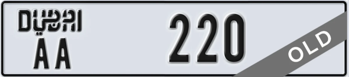 UAE License Plate Dubai AA 220
