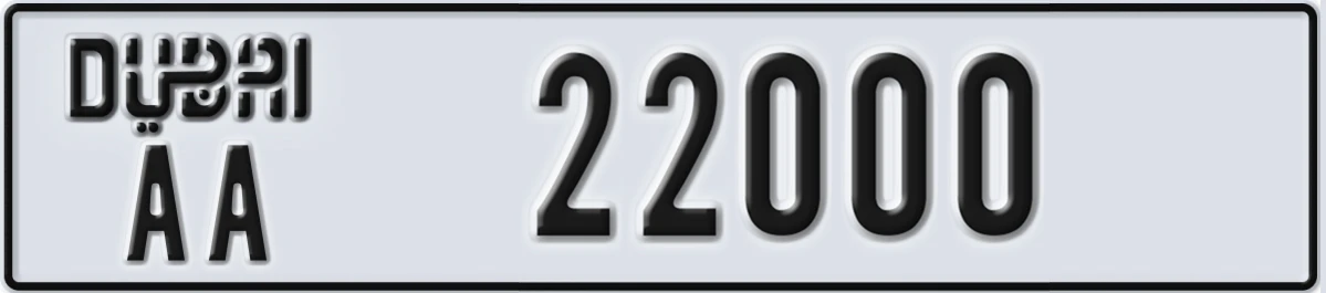 UAE License Plate Dubai AA 22000