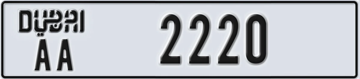 UAE License Plate Dubai AA 2220