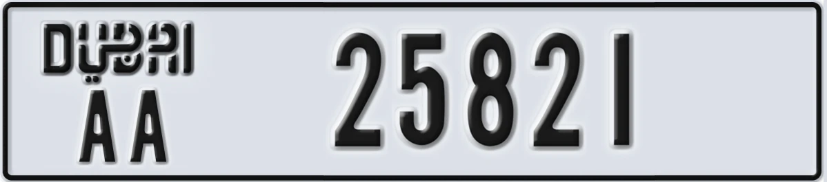 UAE License Plate Dubai AA 25821