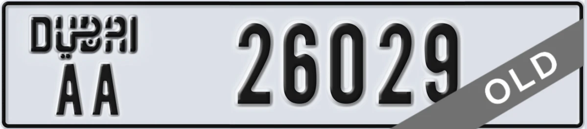 UAE License Plate Dubai AA 26029