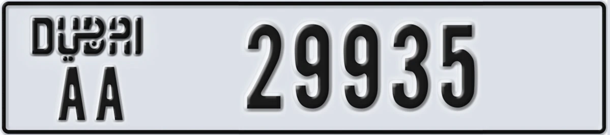 UAE License Plate Dubai AA 29935