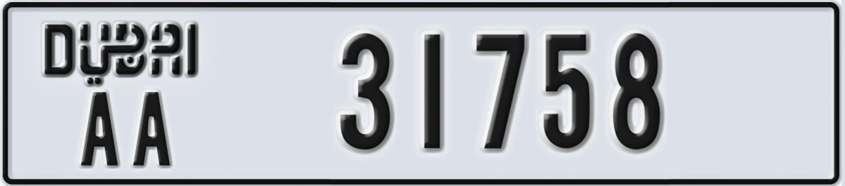 UAE License Plate Dubai AA 31758