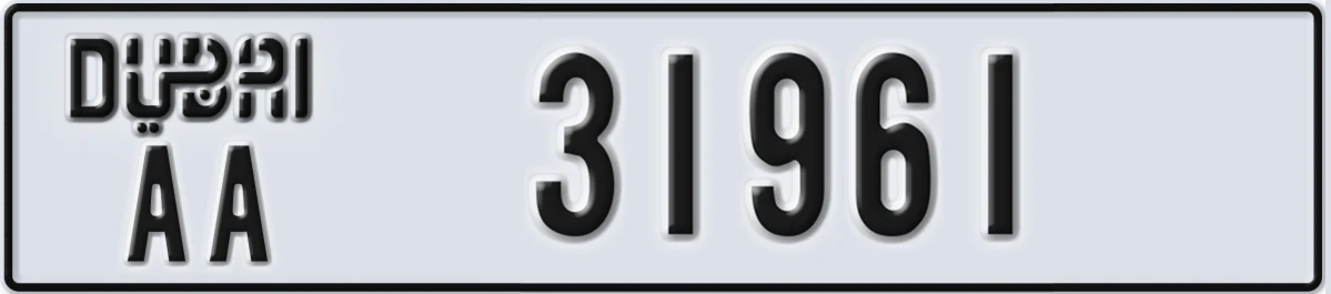 UAE License Plate Dubai AA 31961