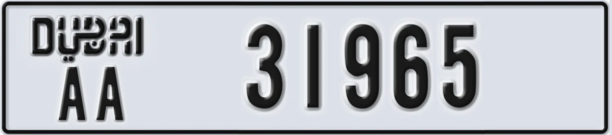 UAE License Plate Dubai AA 31965