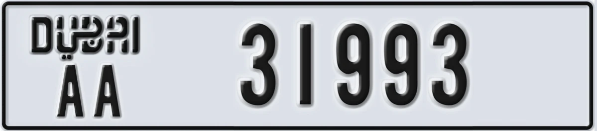 UAE License Plate Dubai AA 31993