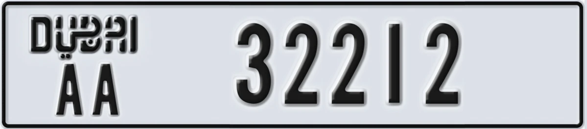 UAE License Plate Dubai AA 32212