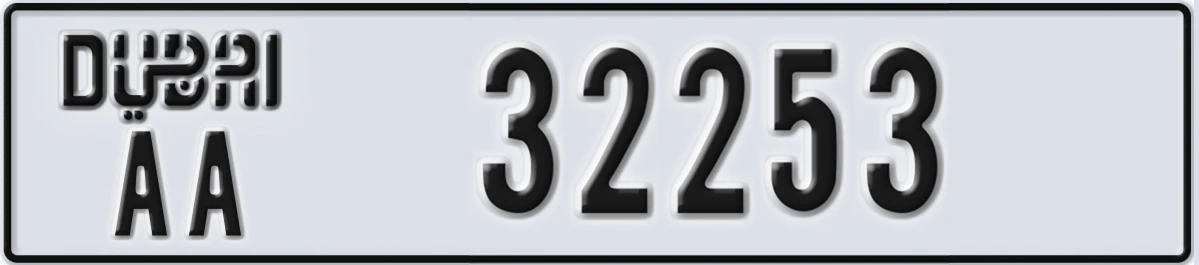 UAE License Plate Dubai AA 32253
