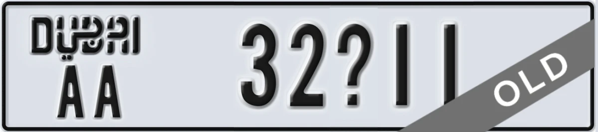 UAE License Plate Dubai AA 32X11