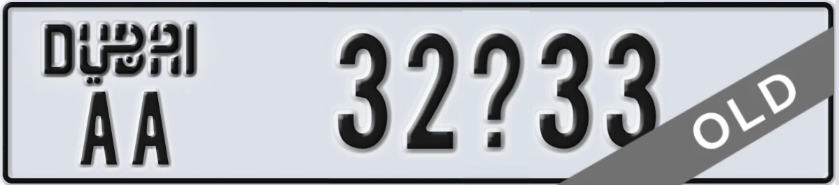 UAE License Plate Dubai AA 32X33