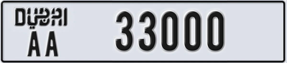 UAE License Plate Dubai AA 33000