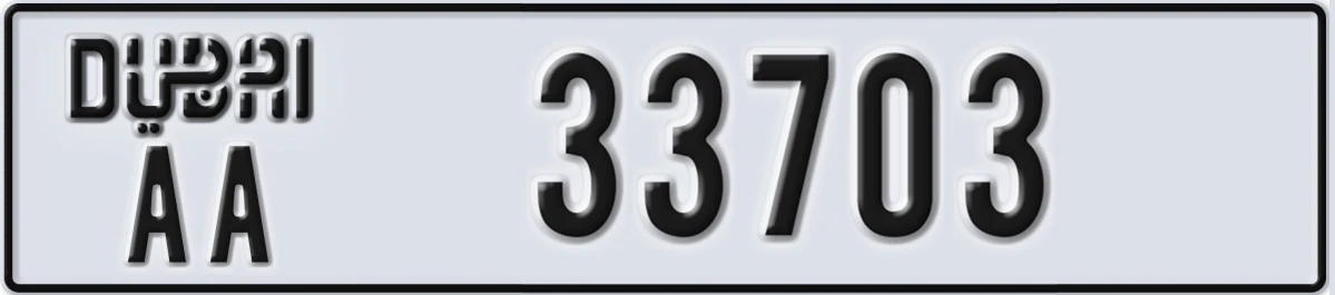 UAE License Plate Dubai AA 33703