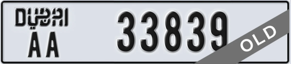 UAE License Plate Dubai AA 33839
