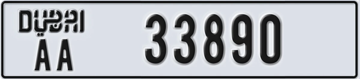 UAE License Plate Dubai AA 33890