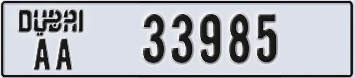UAE License Plate Dubai AA 33985