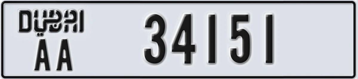 UAE License Plate Dubai AA 34151