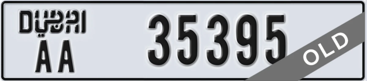 UAE License Plate Dubai AA 35395