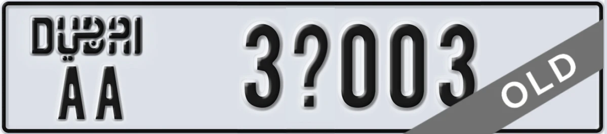 UAE License Plate Dubai AA 3X003