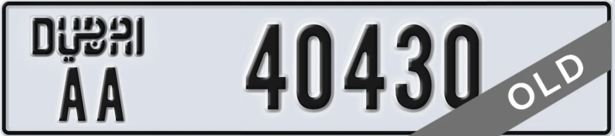 UAE License Plate Dubai AA 40430