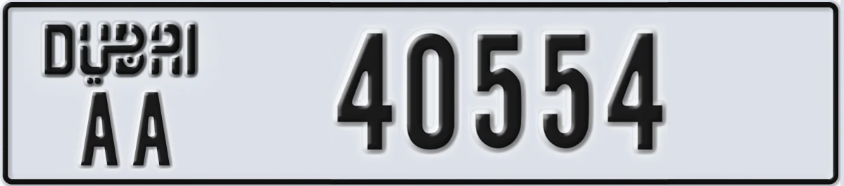 UAE License Plate Dubai AA 40554