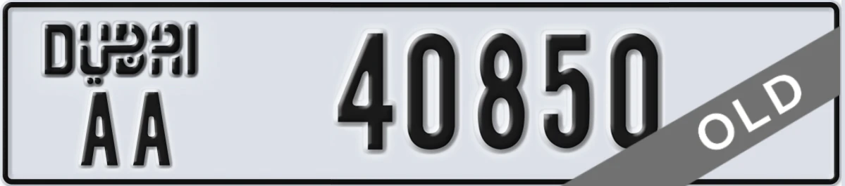 UAE License Plate Dubai AA 40850